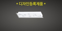 LED Ʈ ֹ 25W